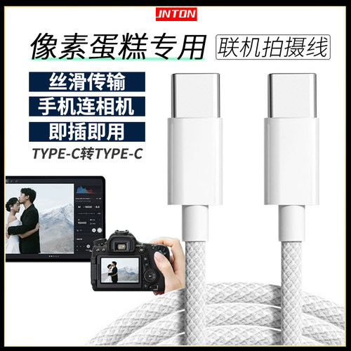 即插即用，连接更稳定