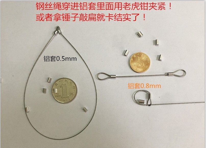 铝套钢丝绳铝卡封头掐子套夹子椭圆单孔穿进直径1.0-0.8mm两根