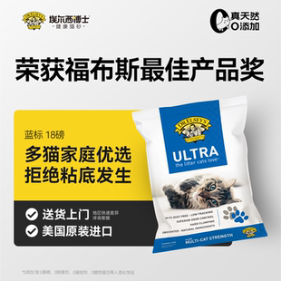 蓝标多猫版 埃尔西博士美国进口天然钠基矿砂低尘膨润土砂18磅
