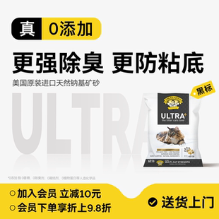 S埃尔西博士美国进口天然钠基矿砂猫砂黑标40磅 Dr.ELSEY 新品