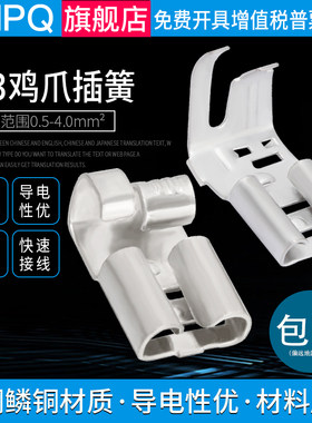 黄铜弯头插拔式冷压加厚接线端子