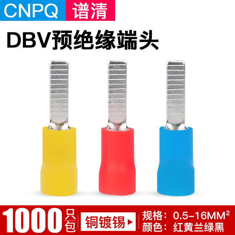 插片式紫铜国标冷压端头