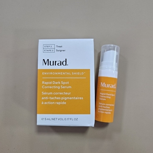 早C晚A~Murad穆拉德视黄醇A醇精华/黄金双管VC/抗皱精华5ml