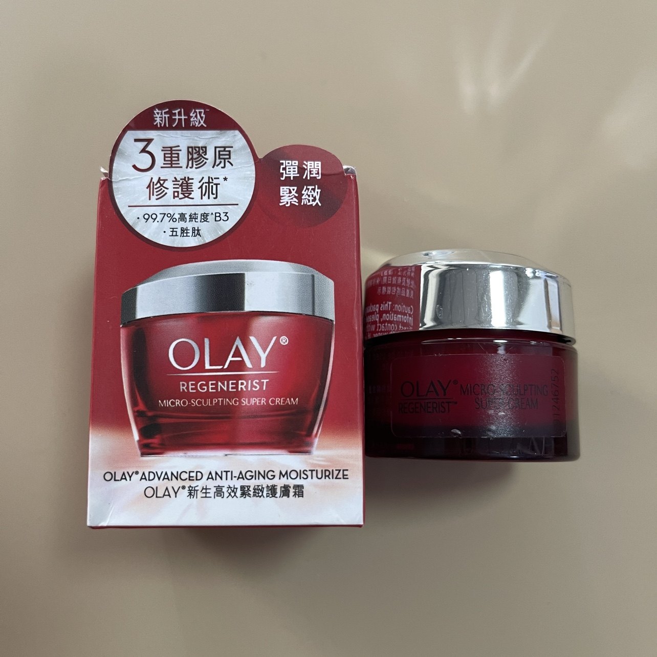 香港版 大红瓶弹润紧致新生胶原套装旅行装14g