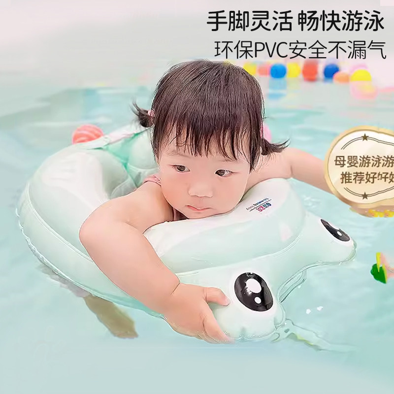 自游宝贝马卡龙系列儿童游泳圈腋下圈腰圈3个月-6岁-12岁宝宝泳圈