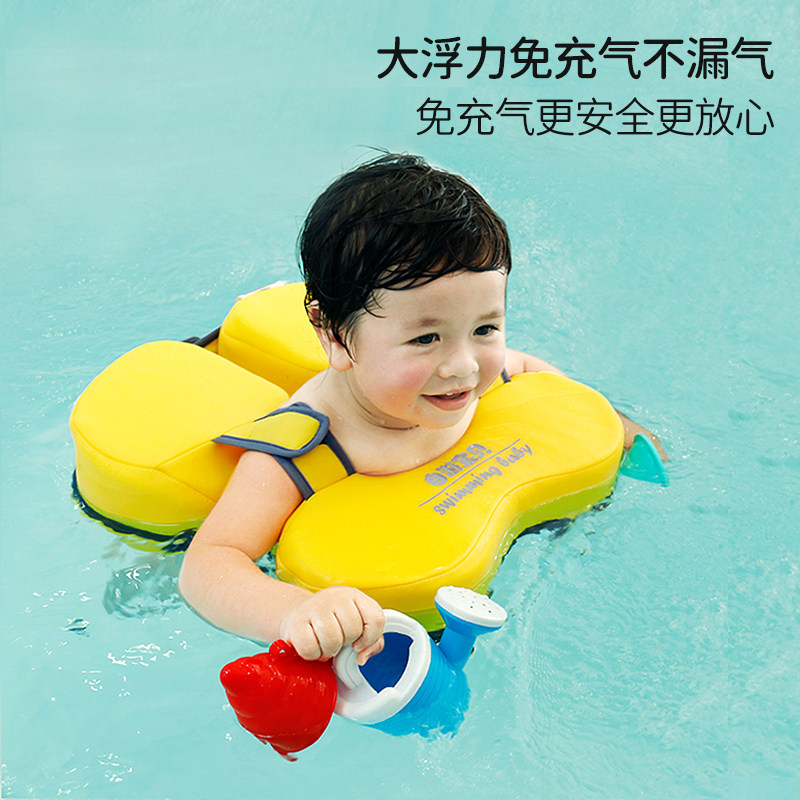 自游宝贝婴儿游泳圈儿童腋下圈1-4岁宝宝防翻救生浮圈家用免充气