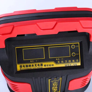 汽车电瓶充电器12伏24v10A6a安大功率型宽压智能修复蓄电池