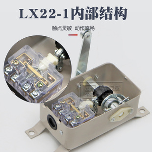 余达行程开关 电动葫芦限位开关断火单臂带滚轮吊限位器 LX22