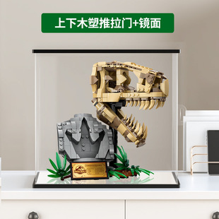 适用于乐高76964恐龙化石霸龙头骨模型亚克力展示盒透明防尘罩
