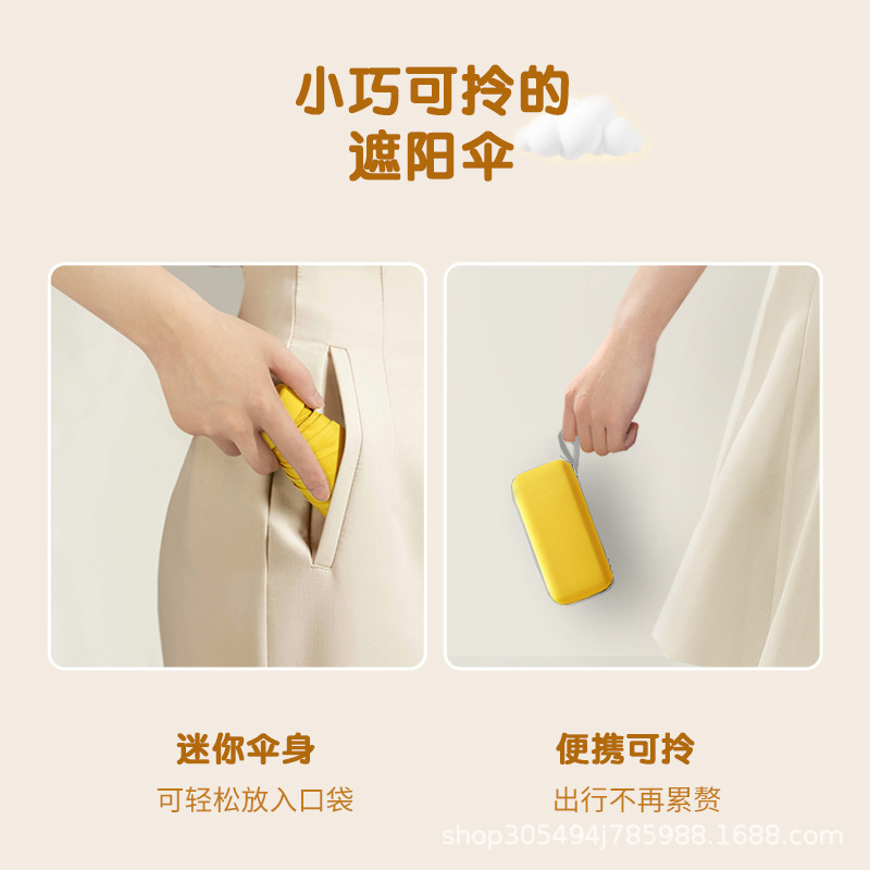 14cm卡片扁六折卡包伞超轻折叠迷你便携遮阳伞黑胶防晒口袋