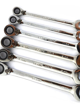 世达五金工具8件双向修理快扳组套套筒扳手汽修修车组合套装09041