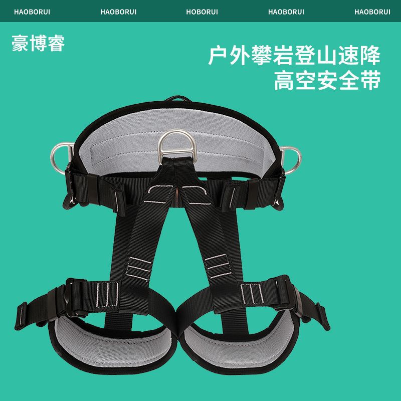 半身五点式安全带保险带双钩户外耐磨高空作业安全绳防坠落安全带