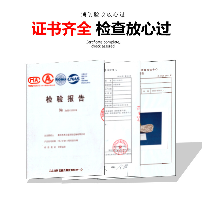 消防认证 轻型安全绳9.5mm12.5mm通用救援绳高楼火灾逃生安全绳