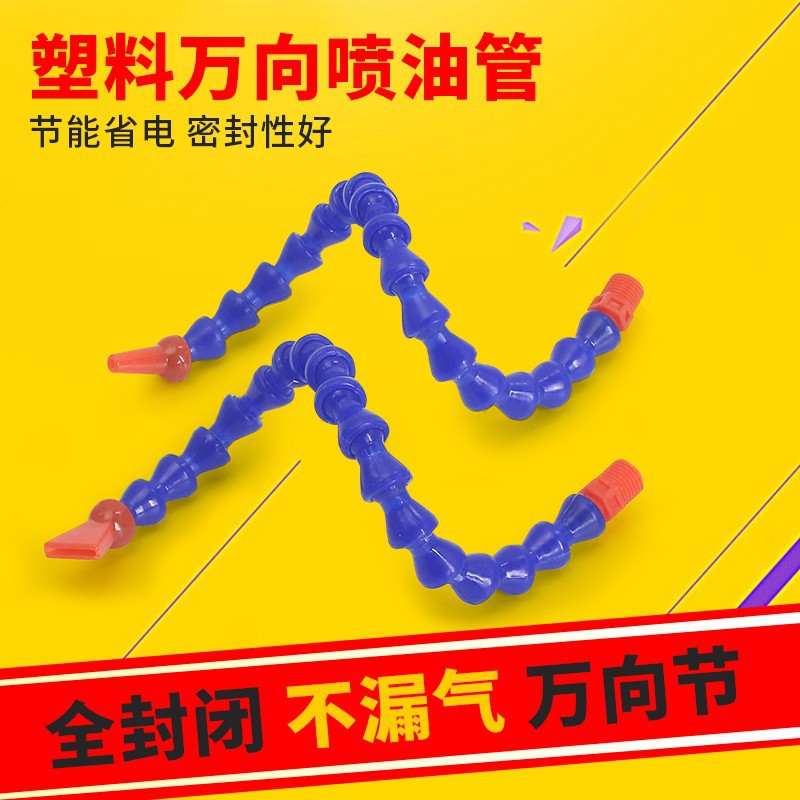 万向冷却管竹节管 抽油管快速外螺纹接头 车床数控 火花机喷油管