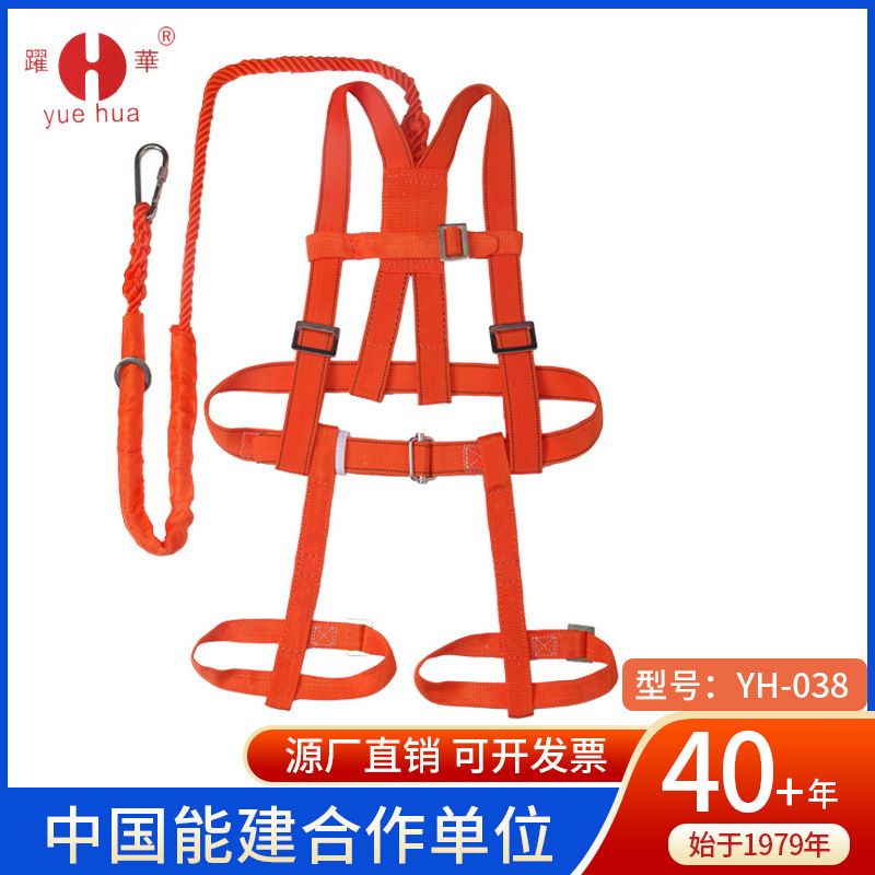 全身五点式安全带工地高空作业安全带电工腰带单钩防坠安全带