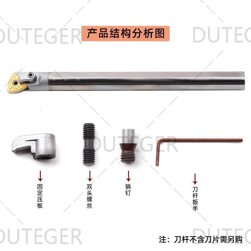 95度钨钢抗震内孔车刀杆C16Q/C20R/C25S-MWLNR08桃型防震镗孔刀杆