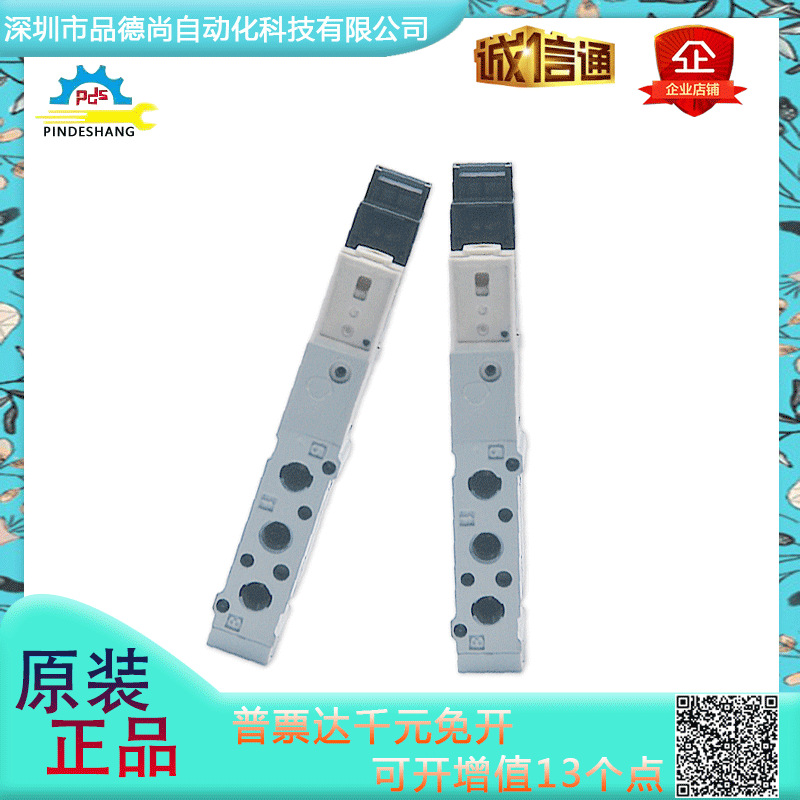 日本原装正品电磁阀vqz1121y-5lo-m5电压24v高速响应现货出售