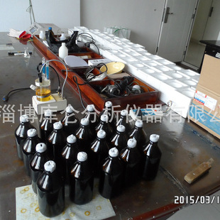 水分测试液 3瓶 厂家现货 酮醛 大量现货 包邮 包破损