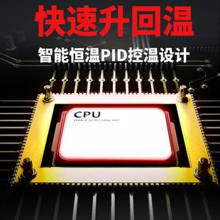台湾宝工电烙铁维修焊接SS202G迷你小型焊台恒温家用维修工具10W