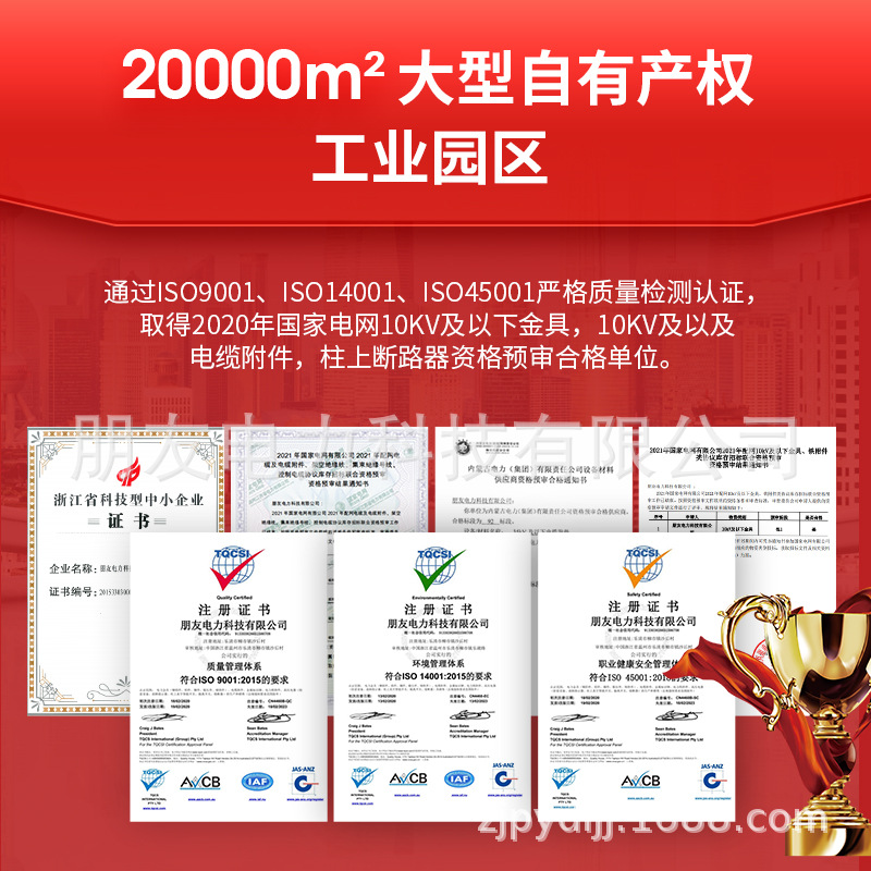 电缆附件10KV三芯冷缩电缆终端头户内高压终端头厂家货源朋友金具