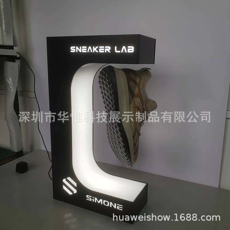 磁悬浮鞋子展示架360度凌空旋转的球鞋悬浮架logo发光颜色按需定
