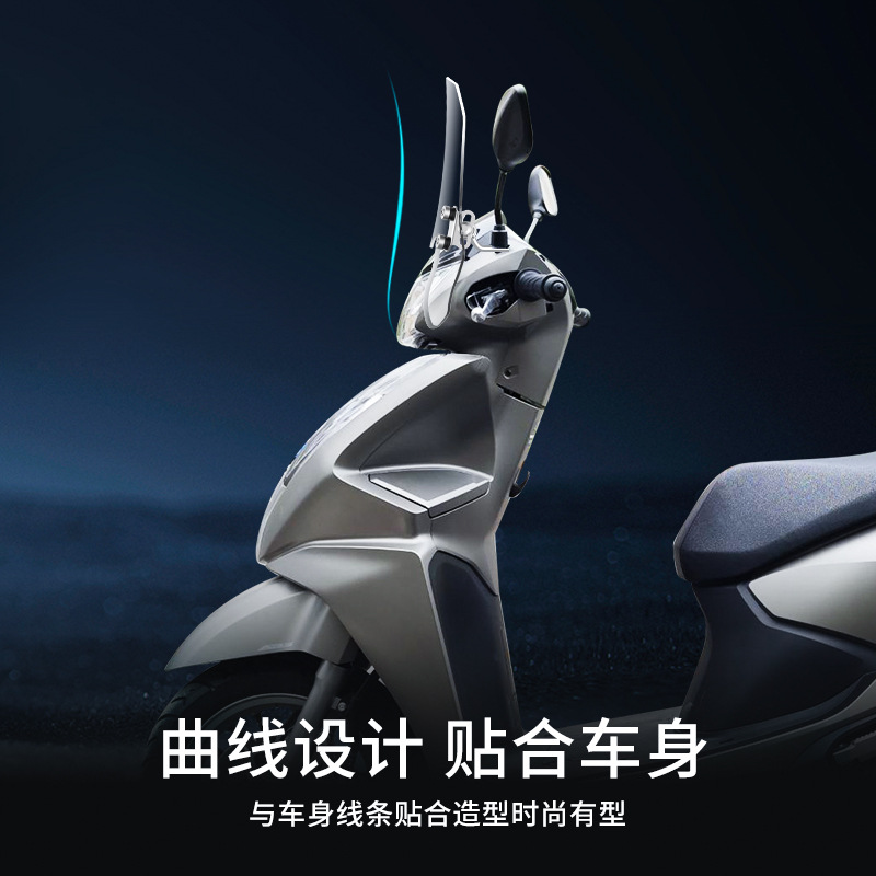 适配ld125风挡摩托车挡风玻璃踏板风挡防风