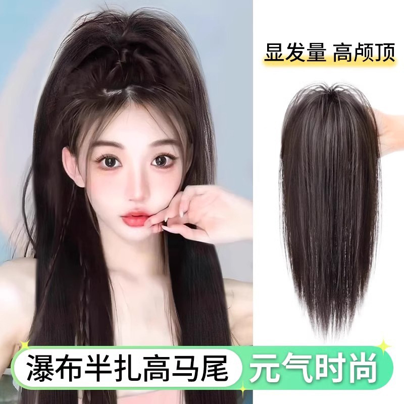 假发女轻盈感抓夹喷泉高马尾仿真发自然鸡窝瀑布半扎马尾辫子