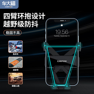 汽车用品车载手机导航支架铝合金属面盖三角重力感应硅胶防滑