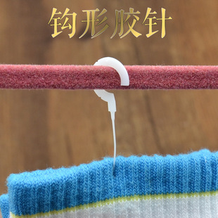问号胶针挂钩句号胶针塑料钩挂钩吊牌枪胶针手套袜子折卡打标上架