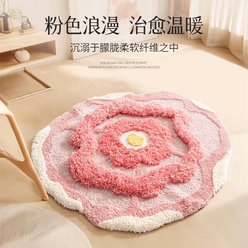 毯仓艺术魅丽粉圆形地毯卧室床边毯客厅衣帽间椅子地垫儿童房防摔