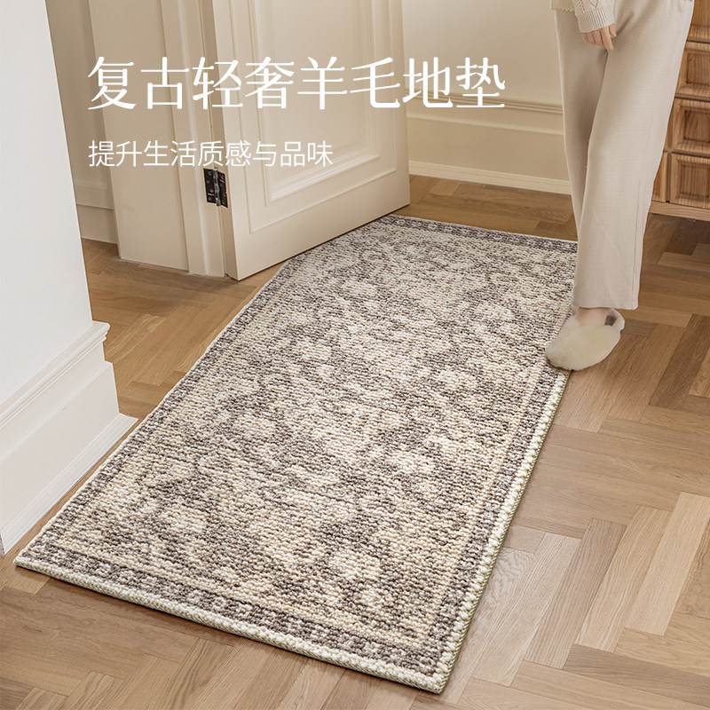 法式轻奢羊毛地毯卧室床边毯入户进门玄关地垫房间梳妆椅脚垫耐脏,居家布艺,地毯,淘宝优惠券,粉丝福利购,淘宝优惠卷
