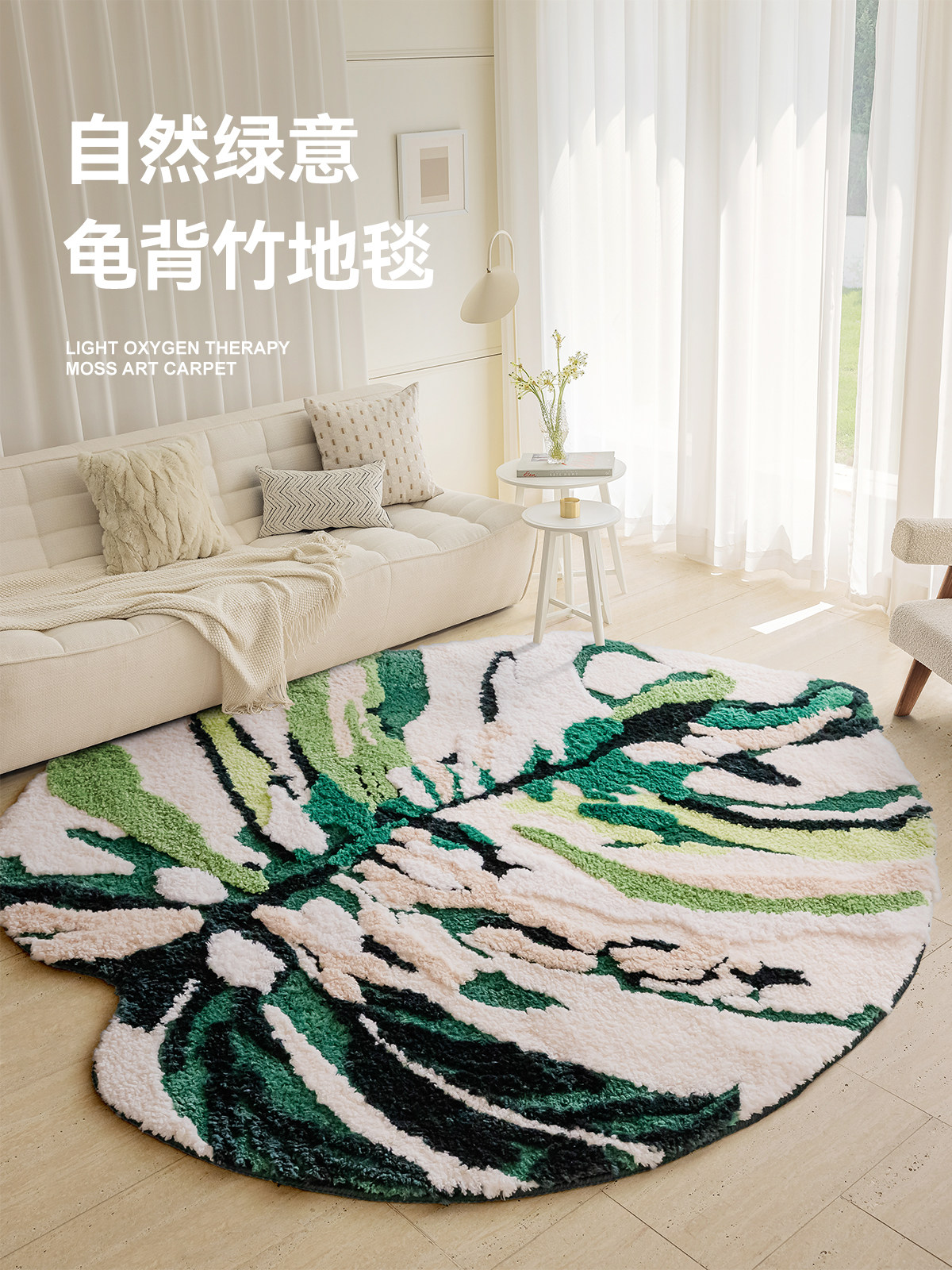 客厅地毯大怪物家装天然绿色植物地垫卧室叶毛绒高档脚垫