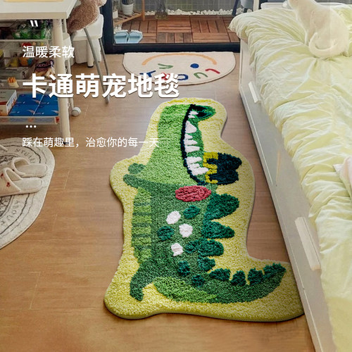儿童可爱房间装饰地毯亲肤毛绒