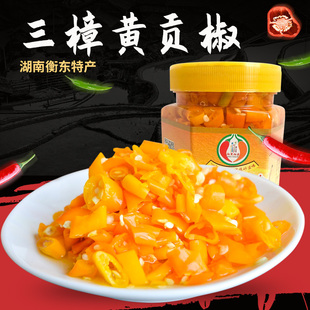 土菜名县 衡东三樟黄贡椒 400g