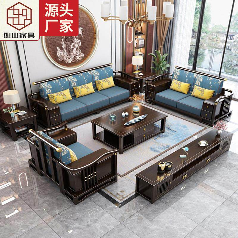 新中式实木沙发冬夏两用软靠免洗布艺沙发茶几组合别墅大户型家具