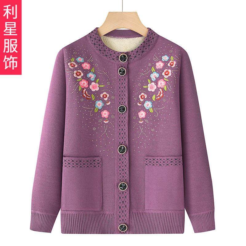 中老年妈妈冬季加绒加厚绣花开衫上衣奶奶装纯色大码保暖毛衣外套,女装/女士精品,毛针织衫,淘宝优惠券,粉丝福利购,淘宝优惠卷