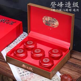 铁观音茶叶包装盒通用红茶正山小种金骏眉礼盒空盒半斤一斤装