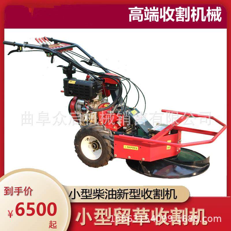 自走式圆盘割草机汽油动力牧草杂草割晒机收割机果园草坪除草,农机/农具/农膜,收割机械,淘宝优惠券,粉丝福利购,淘宝优惠卷