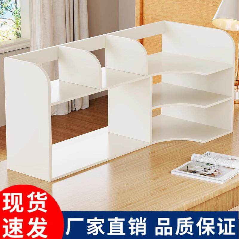 桌面书架书桌上多层置物架办公桌分层储物柜学生宿舍桌子上收纳盒,收纳整理,书桌收纳置物架,淘宝优惠券,粉丝福利购,淘宝优惠卷