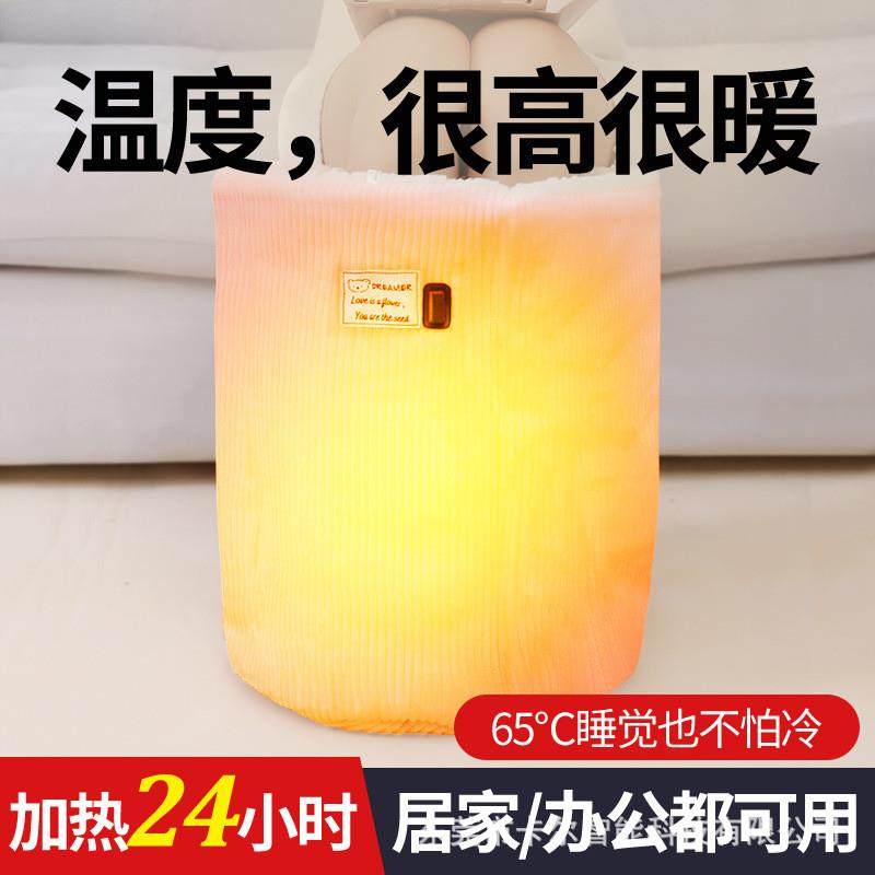暖脚神器办公室桌下暖腿取暖器暖脚宝床上被窝睡觉加热保暖神器女