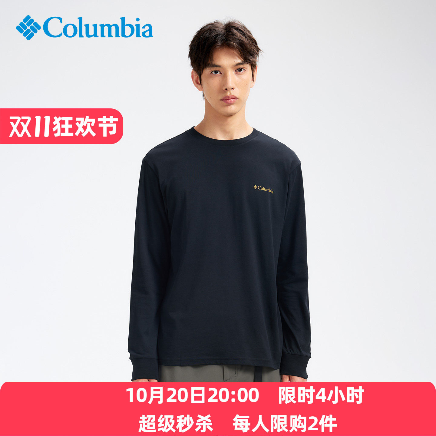 Columbia哥伦比亚长袖T恤男26秋冬户外休闲宽松印花卫衣AE3693