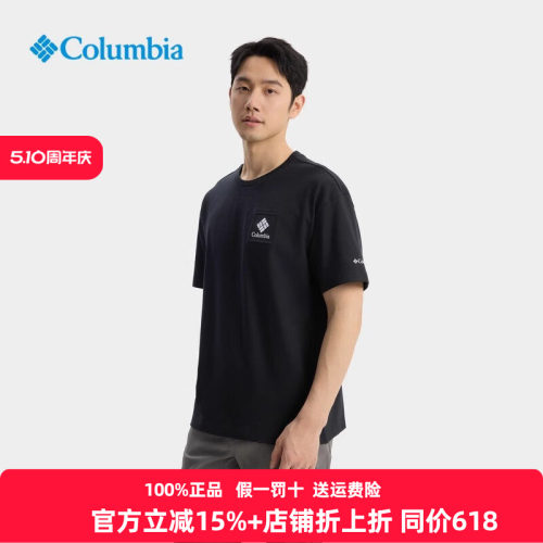哥伦比亚T恤男吸湿透气圆领半袖