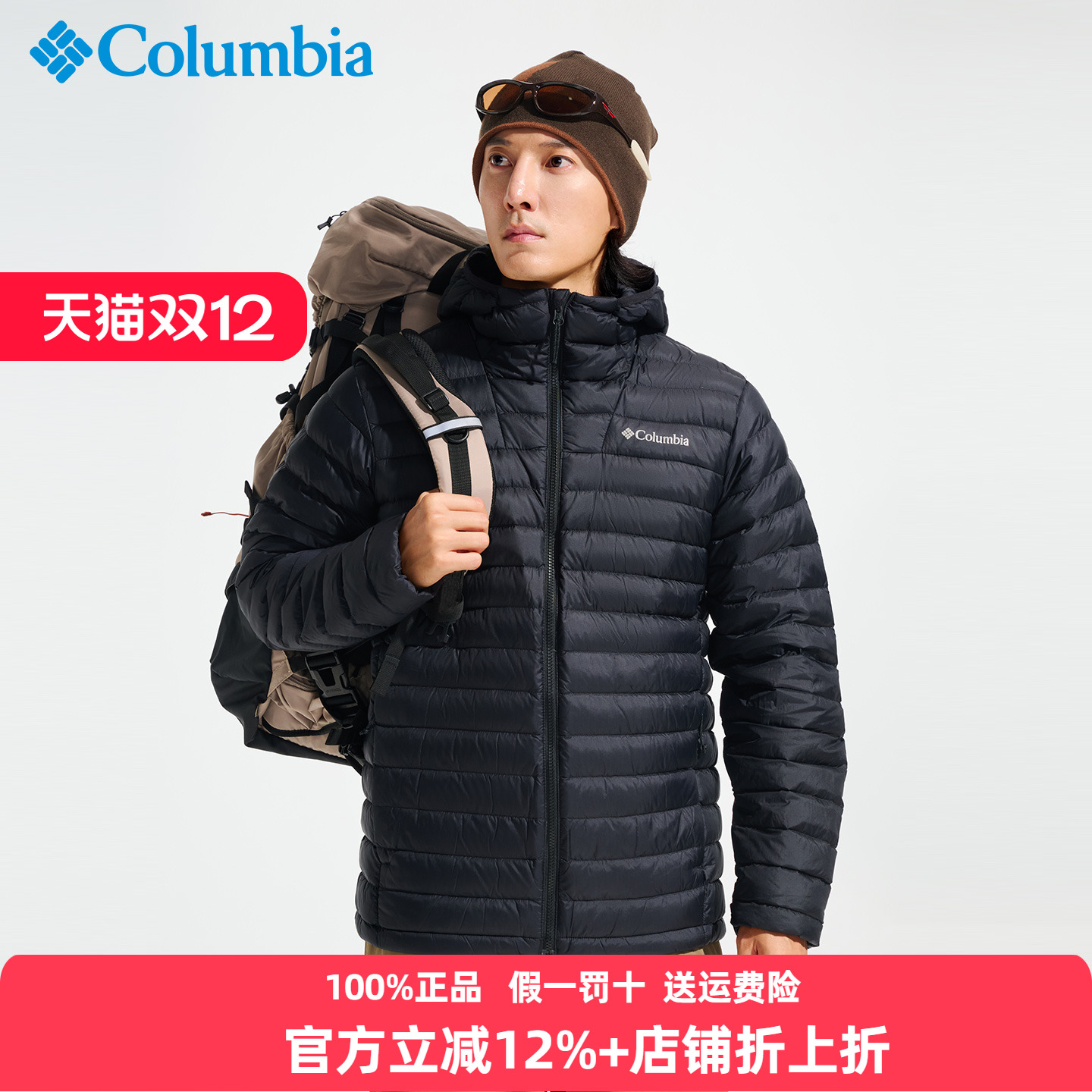 哥伦比亚羽绒服男拒水轻薄保暖