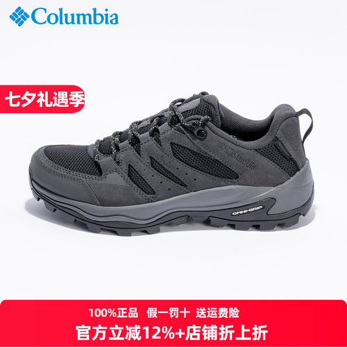 哥伦比亚女鞋徒步鞋防滑透气