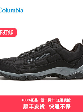 爆Columbia哥伦比亚男鞋户外鞋25冬缓震加绒保暖登山徒步鞋BM0820