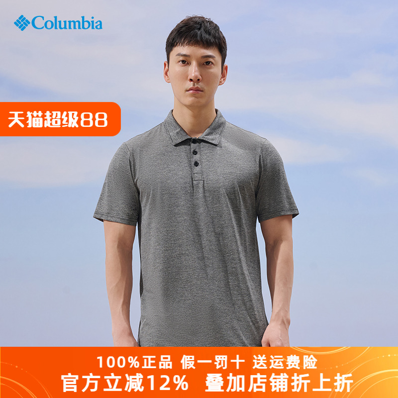 哥伦比亚T恤男速干透气吸湿