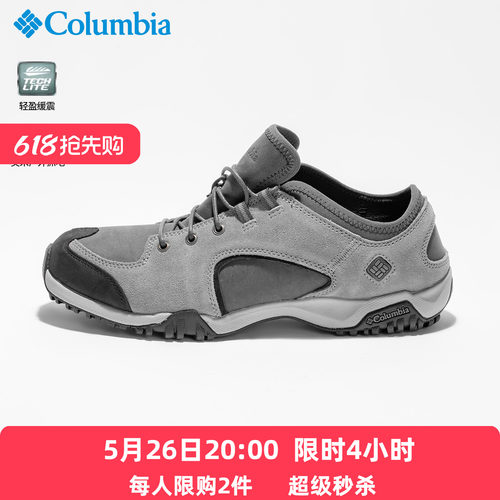 哥伦比亚轻便缓震防滑徒步鞋