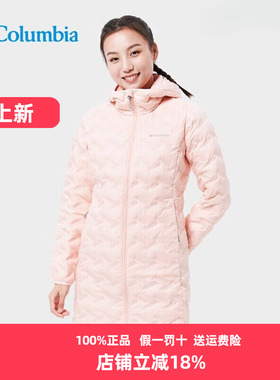 Columbia哥伦比亚羽绒服女秋冬无缝热压热能中长款外套WR0294