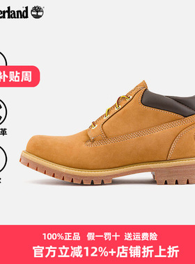 Timberland添柏岚官方大黄靴男25秋冬新款休闲防水马丁靴73538
