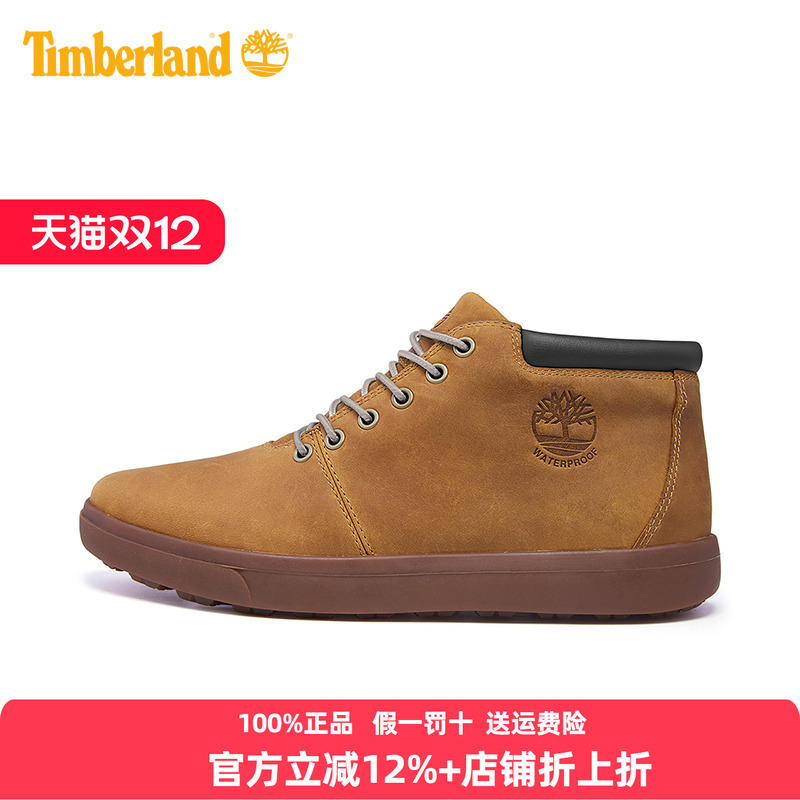 户外休闲男鞋TIMBERLAND